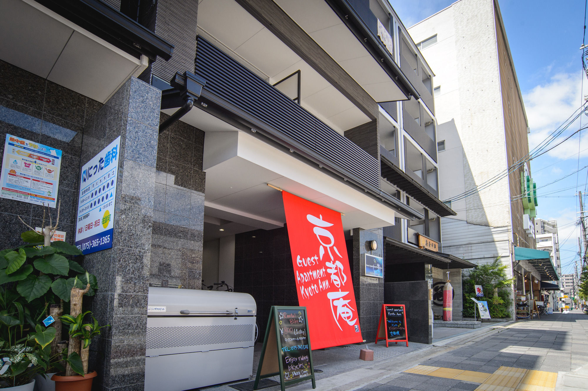 Root2 Coffee & Hostel Kyoto Bagian luar foto