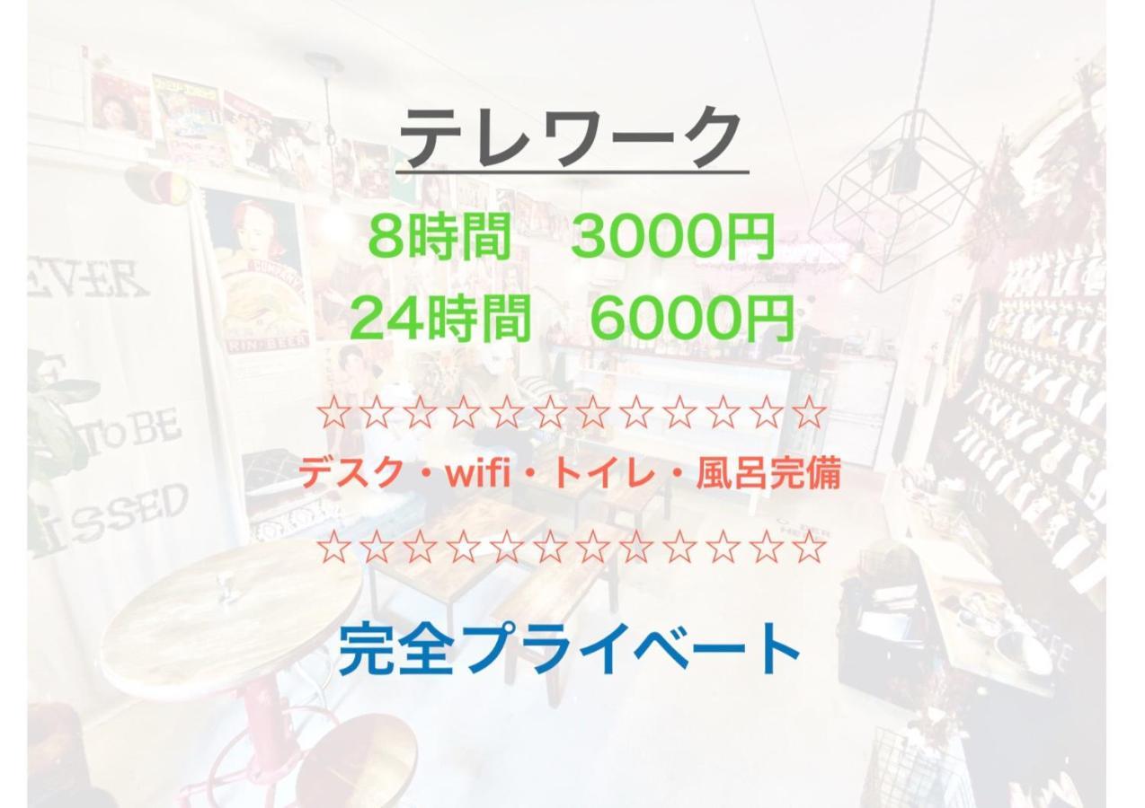 Root2 Coffee & Hostel Kyoto Bagian luar foto